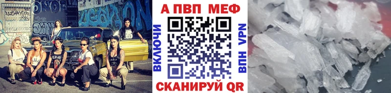 А ПВП крисы CK  Купить закладки  Алагир 