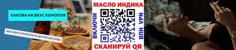 Еда ТГК конопля  Купить закладки  Алагир 