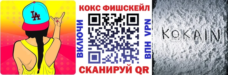 Купить где  Алагир  КОКАИН Эквадор 