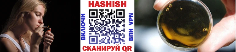 Купить закладки  Алагир  Гашиш гарик 