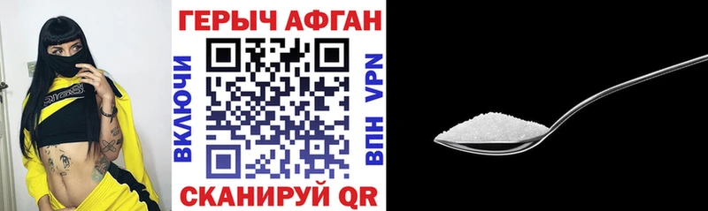 Купить  Алагир  Героин хмурый 