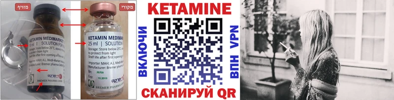 Купить закладки Алагир КЕТАМИН VHQ