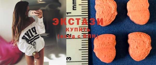 MDMA Балабаново