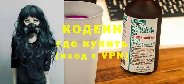 тгк Баксан