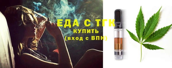 MDMA Балабаново