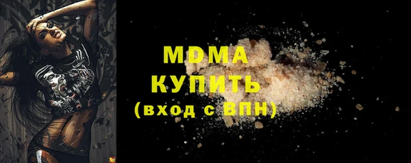 тгк Баксан