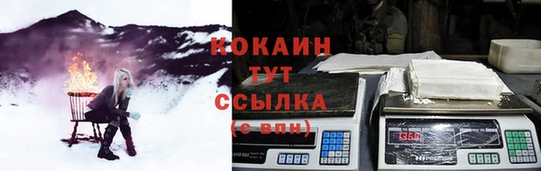 тгк Баксан