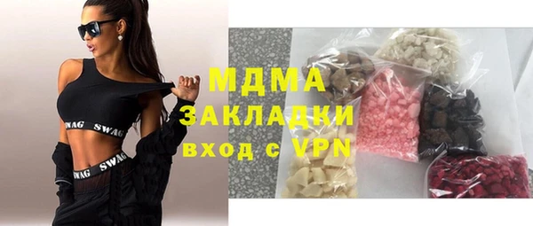 mdma Балахна