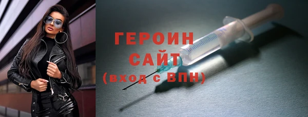 MDMA Балабаново