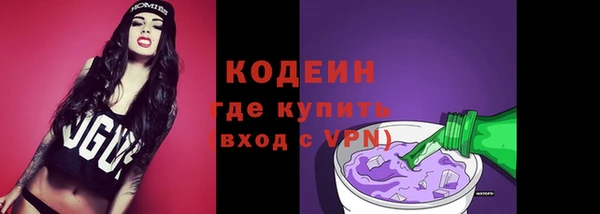 тгк Баксан