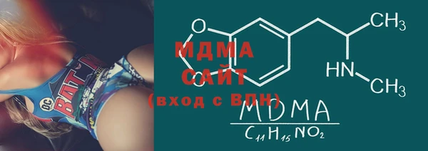 MDMA Балабаново