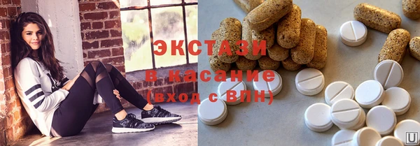 тгк Баксан