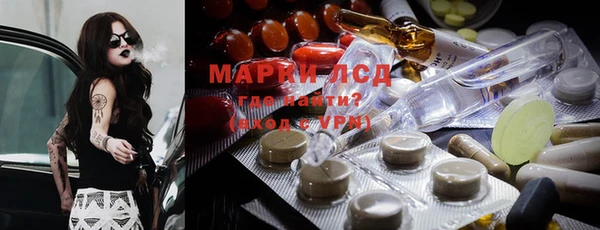 MDMA Балабаново