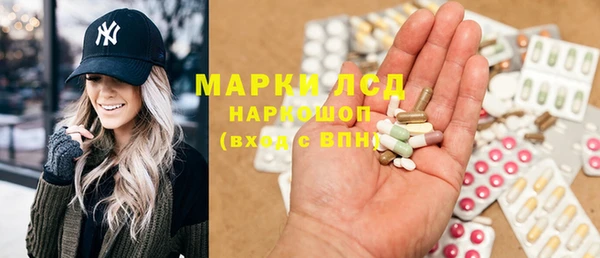 MDMA Балабаново
