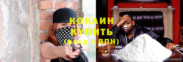 тгк Баксан