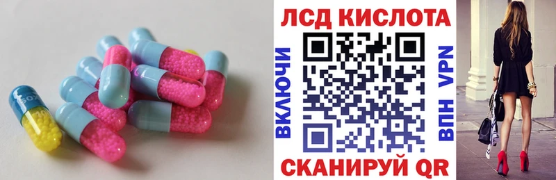 Лсд 25 экстази ecstasy  Купить где  Алагир 