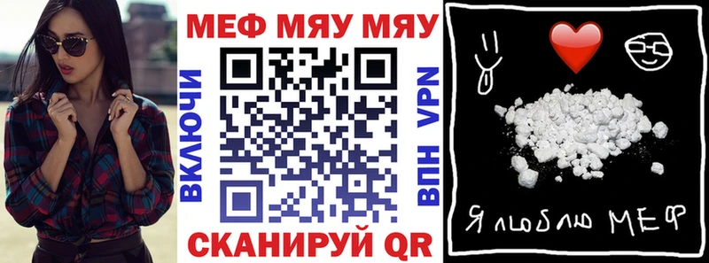 Купить где  Алагир  Меф 4 MMC 