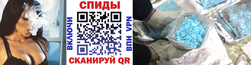 МЕТАМФЕТАМИН мет  Купить где  Алагир 