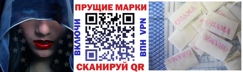 Марки NBOMe 1,8мг  Купить  Алагир 